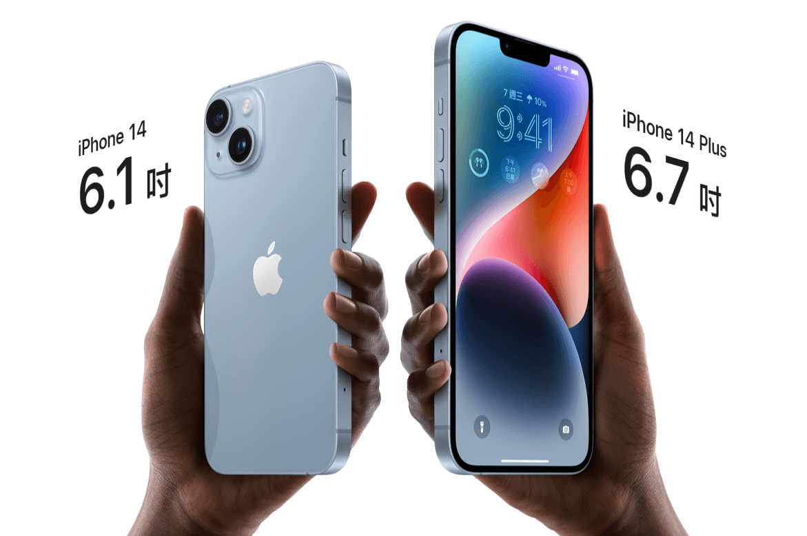 iPhone 14 優惠價格與全規格統整，iPhone 14空機現貨就找ptt推薦的洋蔥網通